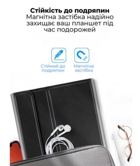 Чехол для Samsung Galaxy Tab A9 Plus 11'' 2023 с Bluetooth клавиатурой AIRON – защитный футляр для планшета с функцией клавиатуры для комфортной работы и набора текста