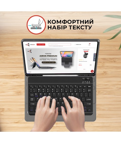 Чехол AIRON Premium для Samsung Galaxy Tab S9 Plus/S9 FE Plus 12.4'' 2023 с Bluetooth клавиатурой