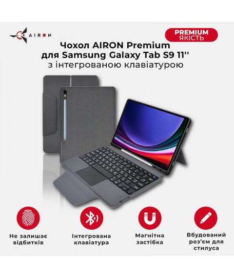 Чехол AIRON Premium для Samsung Galaxy Tab S9 11'' 2023 с интегрированной клавиатурой