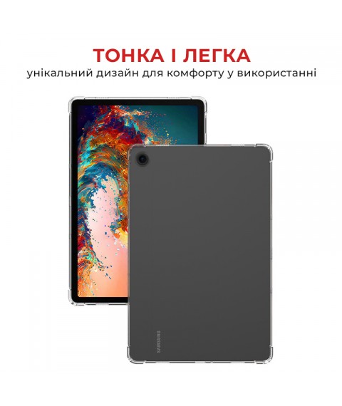 Защитный бампер AIRON Premium для Samsung Galaxy Tab A9 Plus 11'' 2023 прозрачный