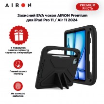 Защитный EVA чехол AIRON Premium для iPad Pro 11/Air 11 2024 черный