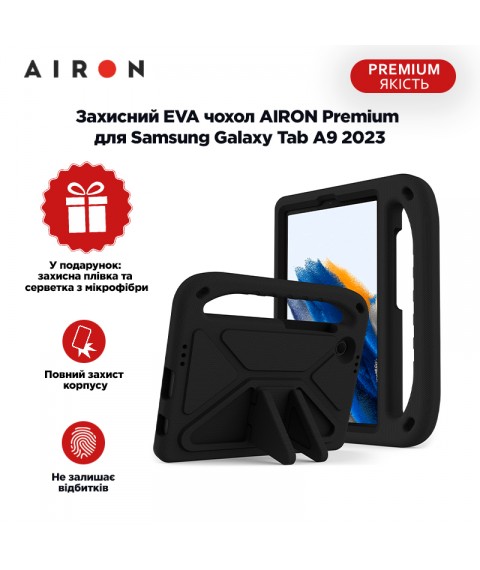 Защитный EVA чехол AIRON Premium для Samsung Galaxy Tab A9 2023 черный
