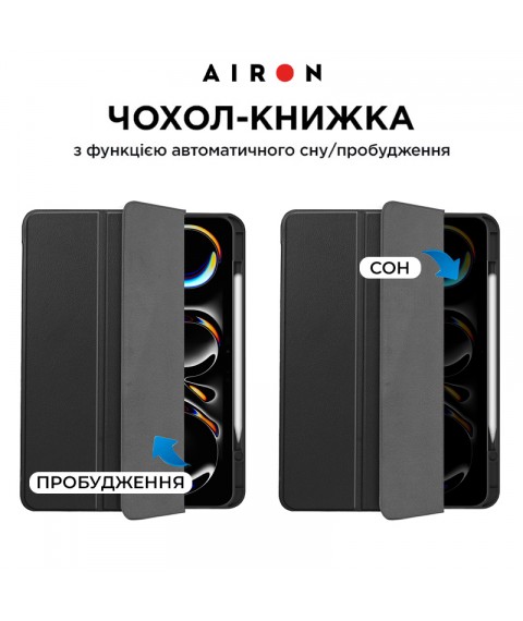 Чехол AIRON Premium SOFT для iPad Pro 11 2024 с защитной пленкой и салфеткой Black