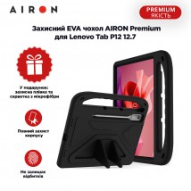 Защитный EVA чехол AIRON Premium для Lenovo Tab P12 12.7 черный