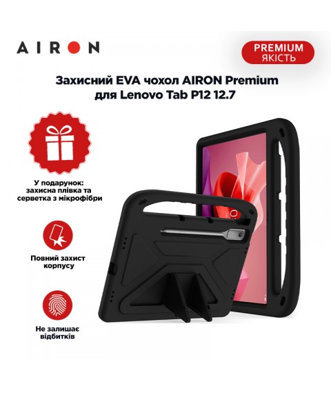 Защитный EVA чехол AIRON Premium для Lenovo Tab P12 12.7 черный
