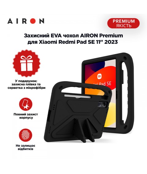 Защитный EVA чехол AIRON Premium для Xiaomi Redmi Pad SE 11" 2023 черный