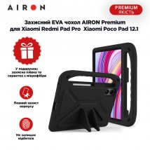 Защитный EVA чехол AIRON Premium для Xiaomi Redmi Pad Pro / Xiaomi Poco Pad 12.1" черный