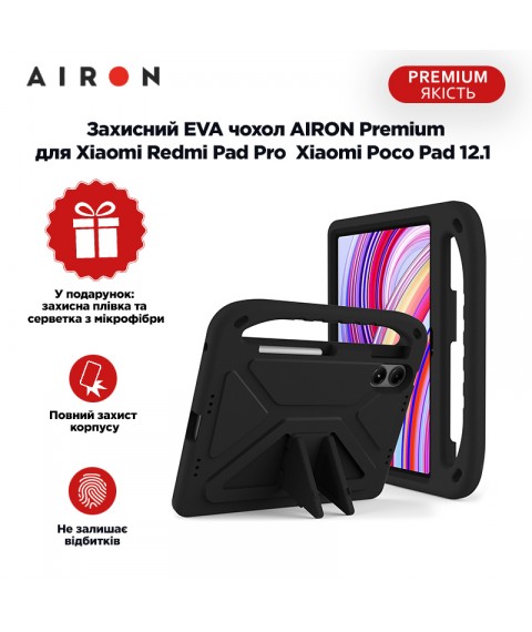 Защитный EVA чехол AIRON Premium для Xiaomi Redmi Pad Pro / Xiaomi Poco Pad 12.1" черный