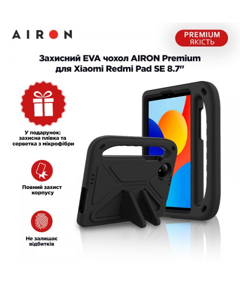 Защитный EVA чехол AIRON Premium для Xiaomi Redmi Pad SE 8.7" черный
