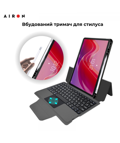 Чехол AIRON Premium для Lenovo Tab M11 с интегрированной клавиатурой