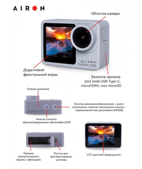 Экшн-камера AIRON ProCam 7 DS