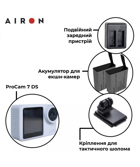 Набор тактичный: экшн-камера AIRON ProCam 7 DS с аксессуарами