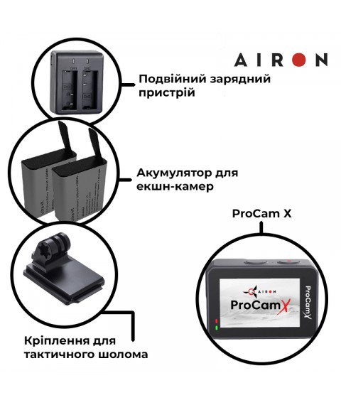 Набор тактичный: экшн-камера AIRON ProCam X с аксессуарами