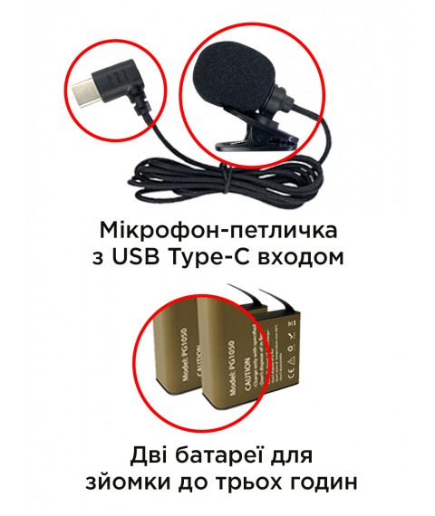Набор для блоггера 12 в 1: экшн-камера AIRON ProCam 7 DS с аксессуарами
