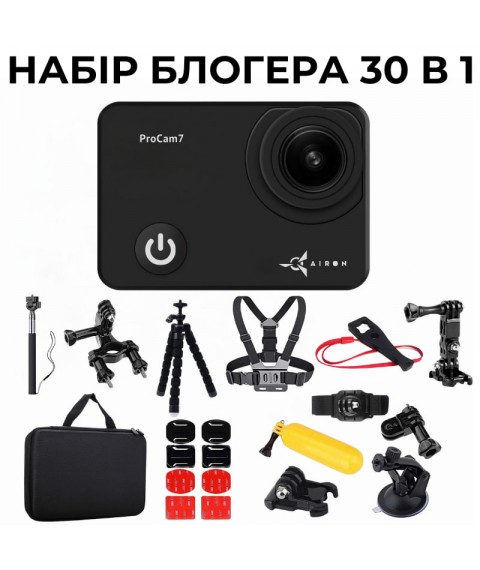 Набір блогера 30 в 1: екшн-камера AIRON ProCam 7 Black з аксесуарами