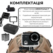 Набір тактичний: екшн-камера AIRON ProCam 7 Black з аксесуарами