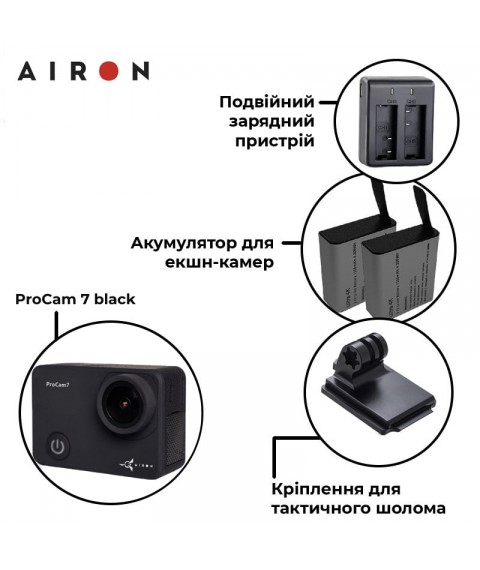 Набір тактичний: екшн-камера AIRON ProCam 7 Black з аксесуарами