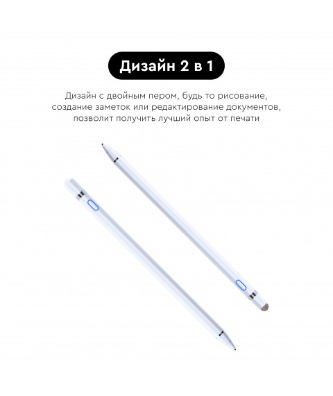 Стилус AIRON AirPen для ємнісного дисплея White