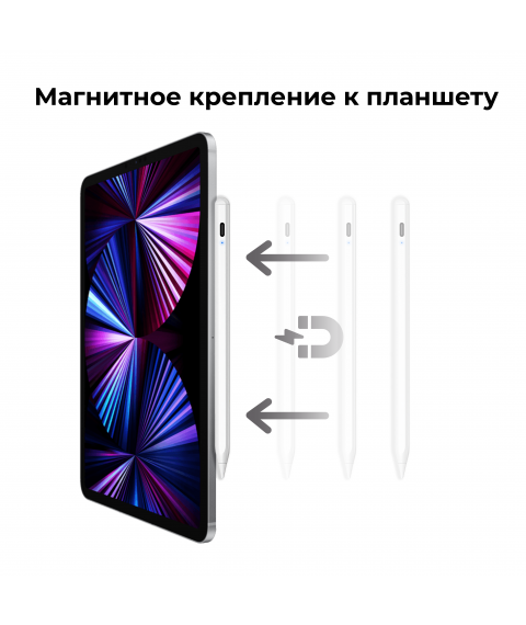 Стилус AirPencil для iPad