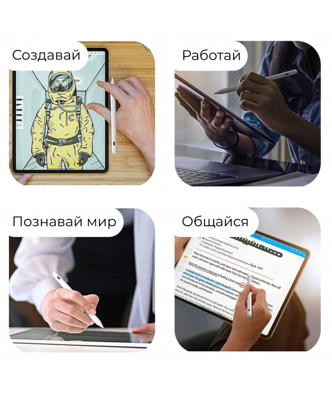 Стилус AirPencil для iPad