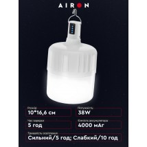 Кемпинговая лампа AIRON 38W