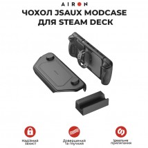 Чехол JSAUX Modcase для Steam Deck PC0104 BASIC