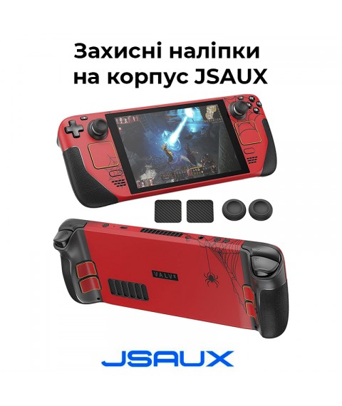Комплект защитных наклейок на корпус JSAUX для Steam Deck GP0002 (Spider Dance)