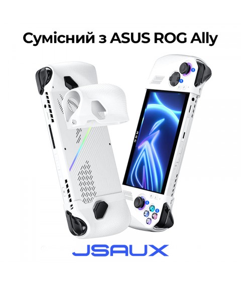 Силиконовые рукоятки JSAUX для ROG Ally PC0201 (белый)