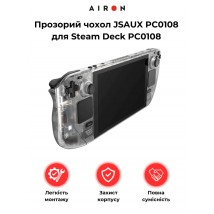Чохол JSAUX PC0108 для Steam Deck PC0108 Black (Прозорий)