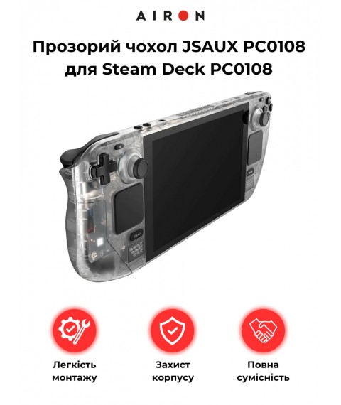 Чохол JSAUX PC0108 для Steam Deck PC0108 Black (Прозорий)
