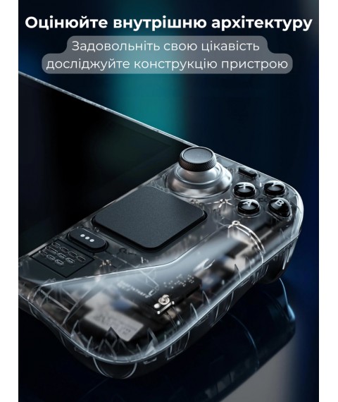 Чохол JSAUX PC0108 для Steam Deck PC0108 Black (Прозорий)