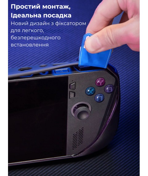 Чохол JSAUX PC0111 Basic Set для ROG Ally & ROG Ally X (Чорний)