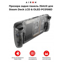Задня панель JSAUX для Steam Deck LCD & OLED PC0106D з додатковою вентиляцією (Прозора)
