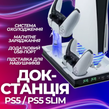 Мультифункциональная подставка для джойстиков ps5 с охлаждением магнитной зарядкой для контроллеров PS5 Slim