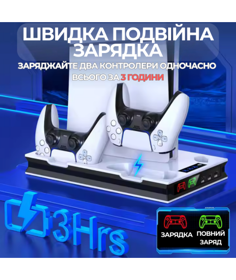 Мультифункциональная подставка для джойстиков ps5 с охлаждением магнитной зарядкой для контроллеров PS5 Slim