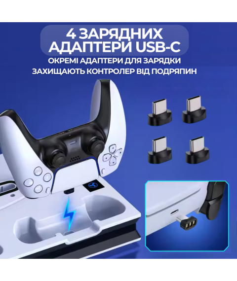 Мультифункциональная подставка для джойстиков ps5 с охлаждением магнитной зарядкой для контроллеров PS5 Slim
