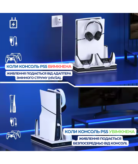 Мультифункциональная подставка для джойстиков ps5 с охлаждением магнитной зарядкой для контроллеров PS5 Slim