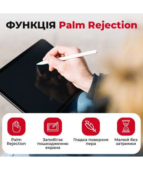 Стилус AirSens с зарядным кейсом для iPad