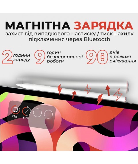 Стилус AirSens для iPad