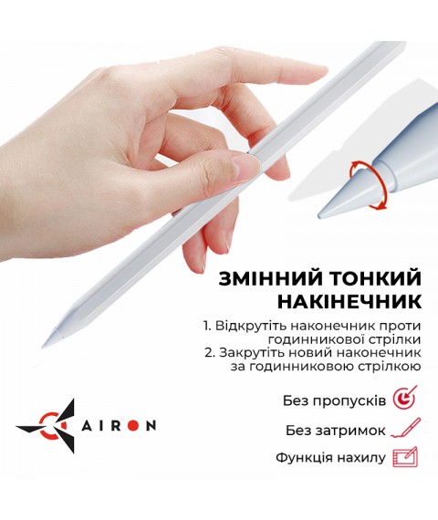 Стилус AirSens для iPad