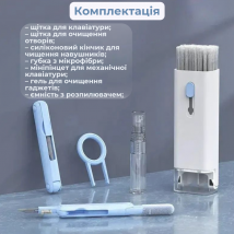 Универсальный набор 7 в 1 для чистки клавиатуры наушников телефона экрана средство для очистки гаджетов