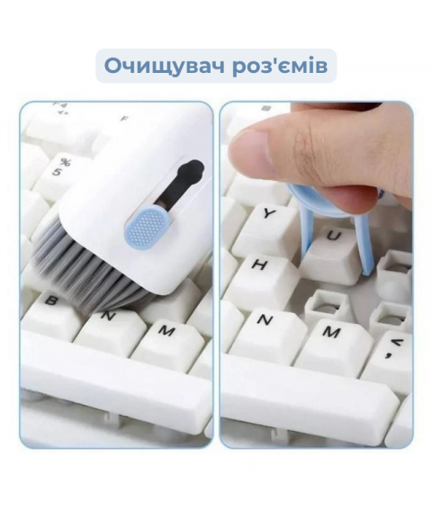 Универсальный набор 7 в 1 для чистки клавиатуры наушников телефона экрана средство для очистки гаджетов