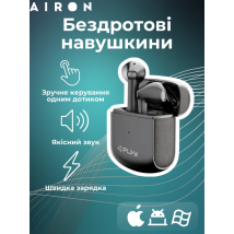 Наушники AirTune Play NextGen