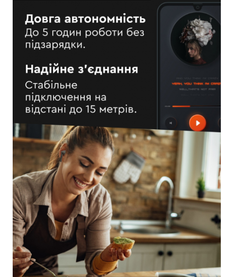 Наушники AirTune Play NextGen