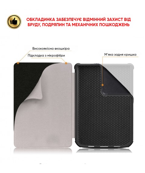Обкладинка Airon Premium для PocketBook 616/627/632 black