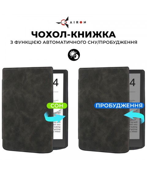 Чехол AIRON Premium для PocketBook InkPad Color 2/InkPad 4 черного цвета