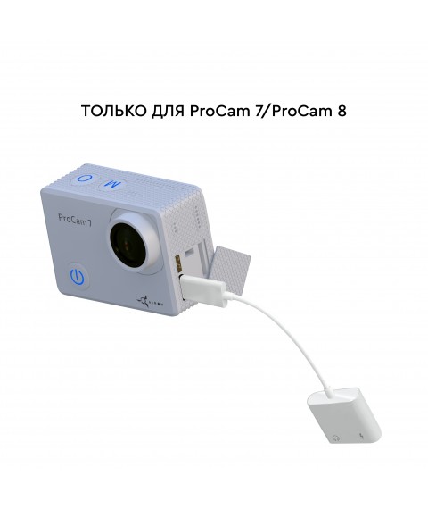 Adapter for action camera ProCam 7/8 Type-C splitter