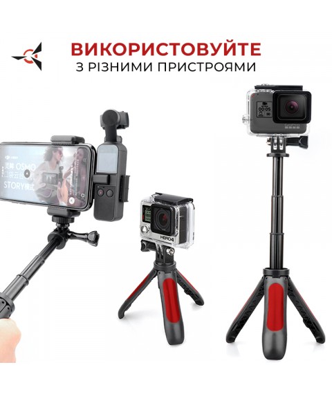 Monopod tripod AIRON AC188