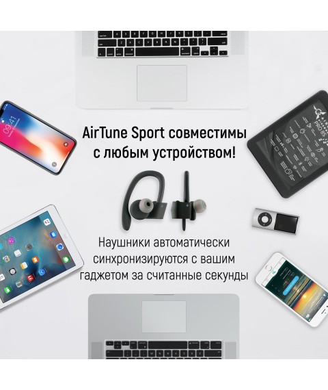 AirTune Sport Headphones