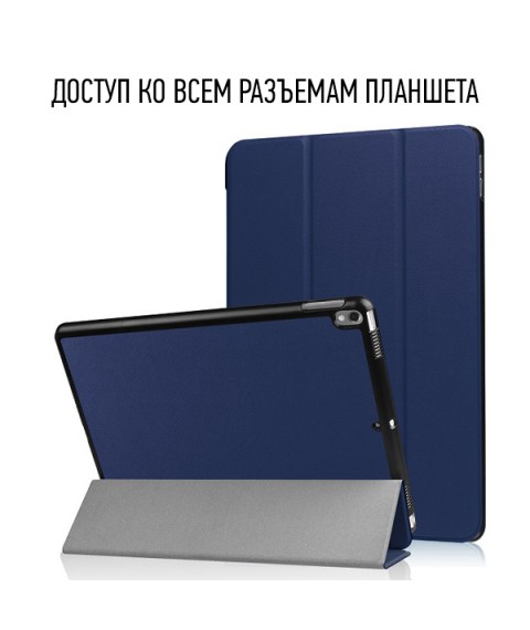 AIRON Premium case for iPad Pro 10.5" 2017 / iPad Air 10.5" 2019 with dry pilaf and serveret Midnight Blue